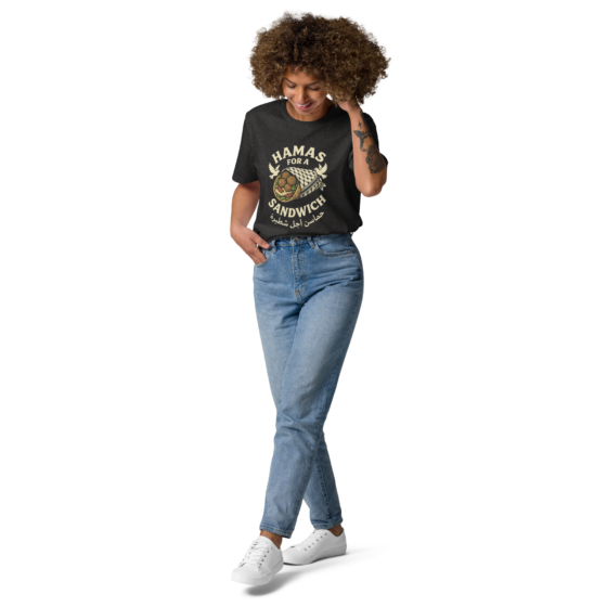 Falafel Over Fear – Organic Cotton Unisex T-Shirt - Image 6