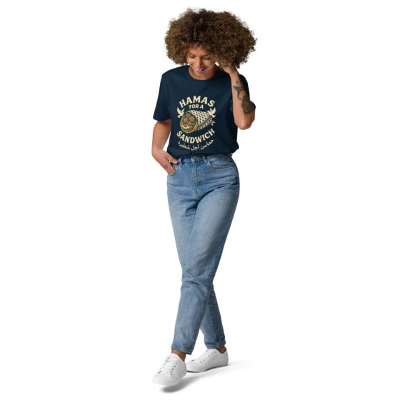 Falafel Over Fear – Organic Cotton Unisex T-Shirt - Image 4