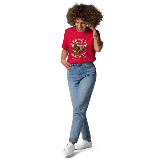 Falafel Over Fear – Organic Cotton Unisex T-Shirt - Image 10
