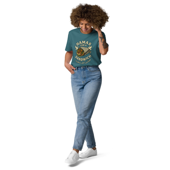 Falafel Over Fear – Organic Cotton Unisex T-Shirt - Image 12